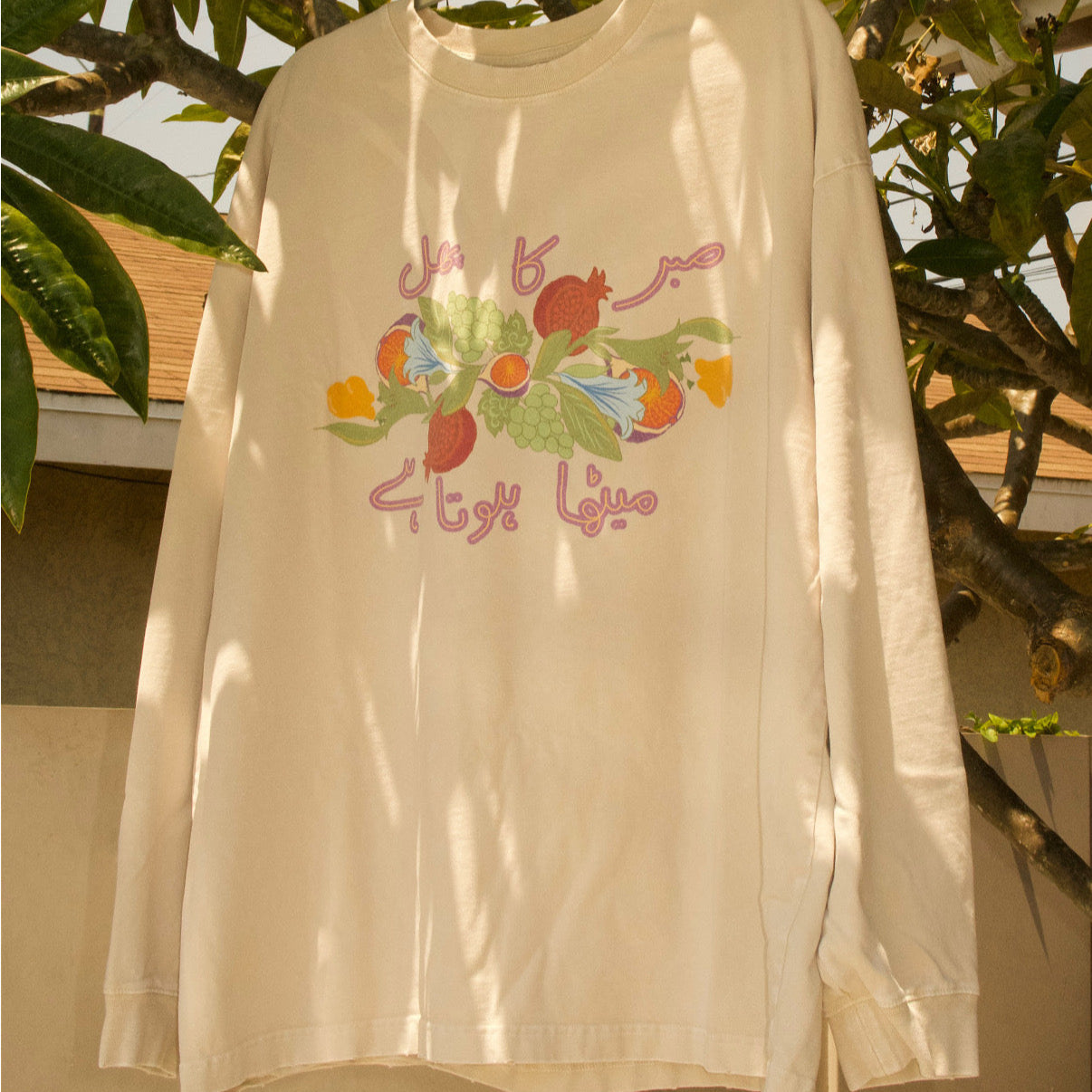 Sabr Fruits Tee