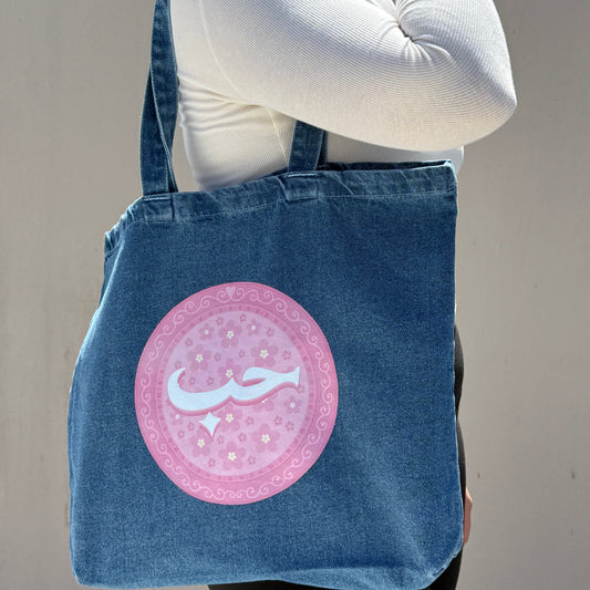 Love Blossom Denim Tote