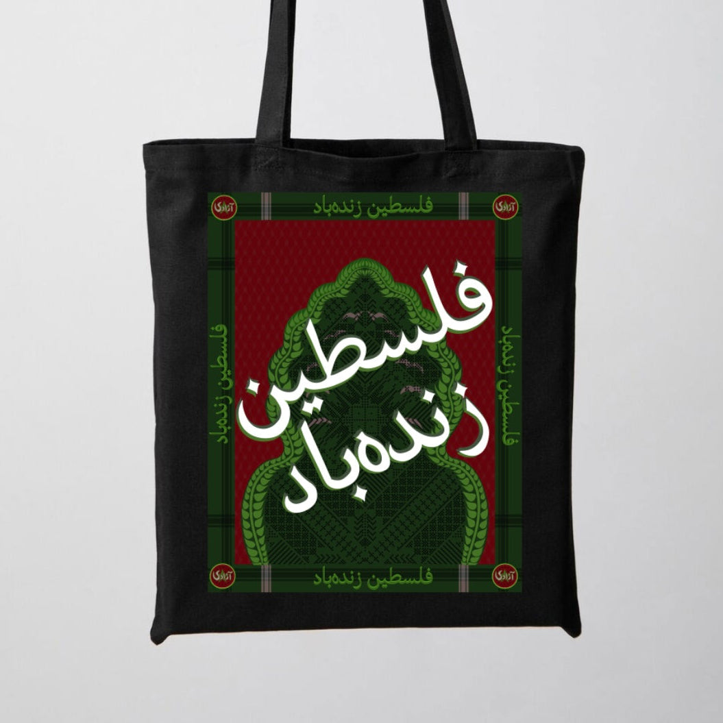 Long Live Palestine Tote