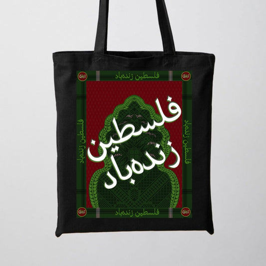 Long Live Palestine Tote