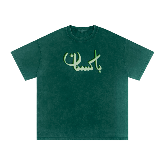 Pakistan Edit Tee Short Sleeve