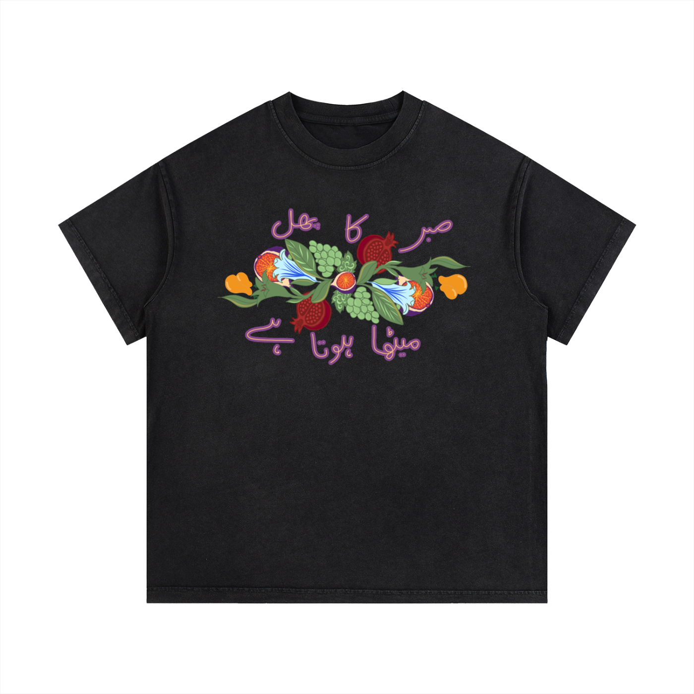 Sabr Fruits Tee Short Sleeve