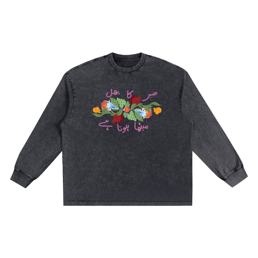 Sabr Fruits Tee