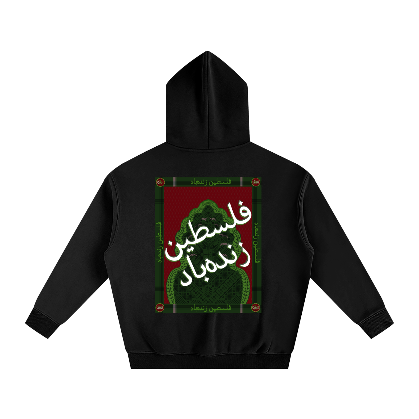 Falasteen Zindabad Hoodie