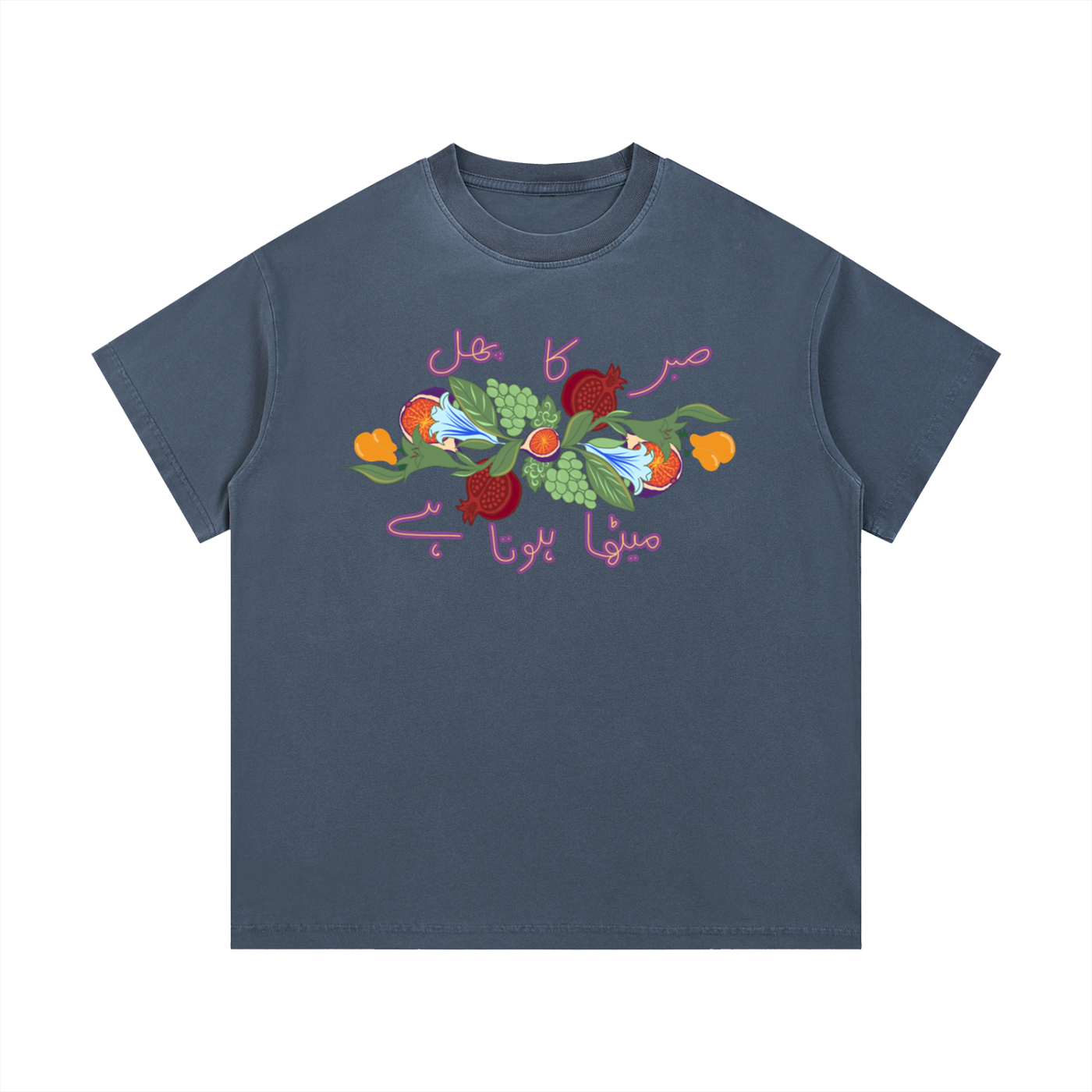 Sabr Fruits Tee Short Sleeve